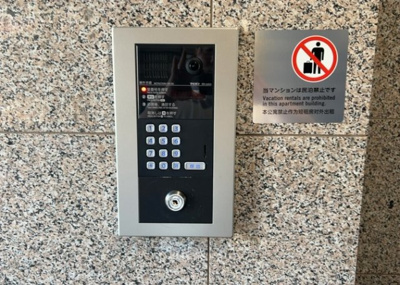 【防犯設備】 | グランヴァン町田 | 当然のことではありますが、オートロックやセンサーライト、ホームセキュリティーなどの防犯設備があれば、小さいお子様がいるご家庭も安心ですよね！まず物件購入の際は、防犯設備もチェックするようにしましょう。