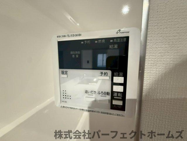 【その他】の画像