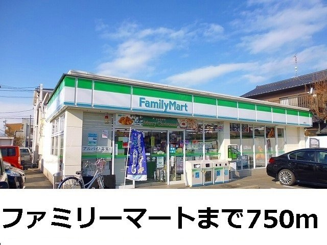 リュミエールの周辺|ファミリーマートまで750m