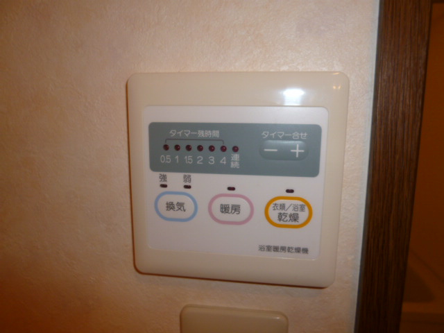 アールグレイの設備|給湯リモコン