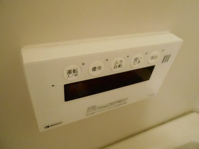 【設備】 | パルハイツA