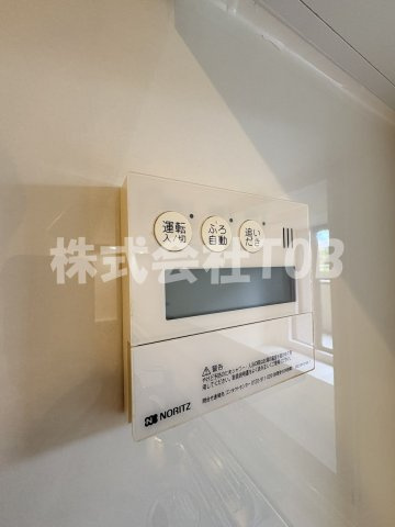 【設備】 | コートハウス千歳船橋 | 給湯リモコン