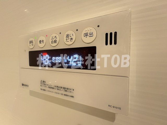 【設備】 | コートハウス千歳船橋 | バスルーム給湯リモコン