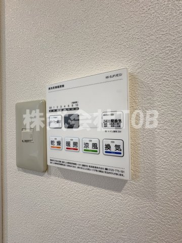【設備】 | コートハウス千歳船橋 | 浴室乾燥機リモコン