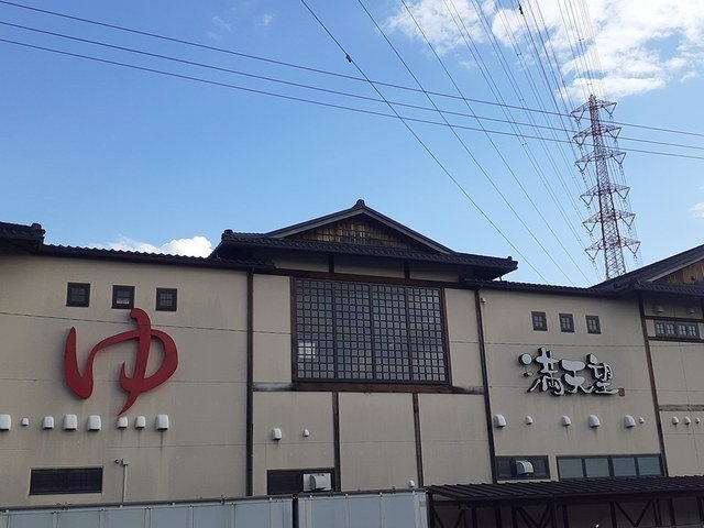 ラフィーネ堀ノ内の周辺|篠木温泉 満天望まで190m