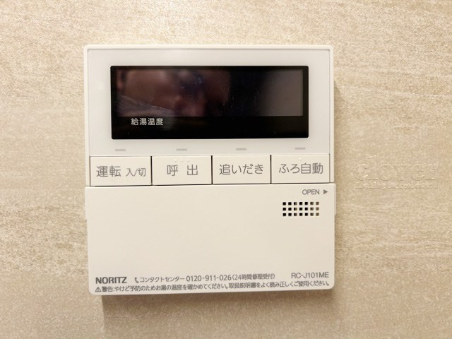 【内装】 | パラスト青葉台 | 給湯パネル
