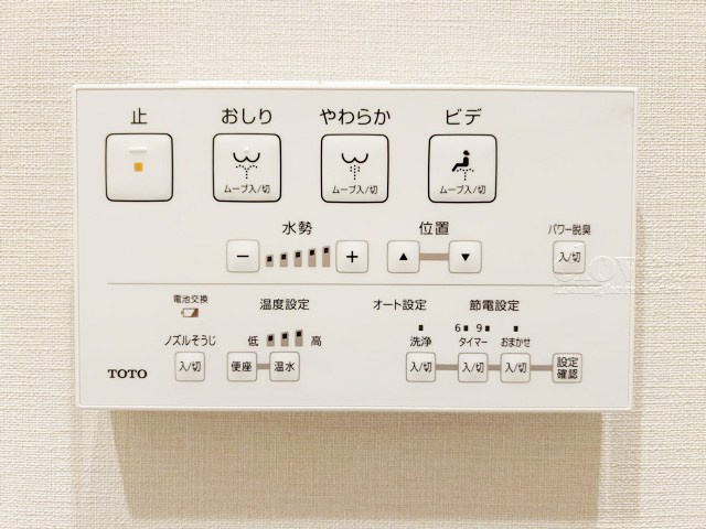 【内装】 | パラスト青葉台 | 温水洗浄便座