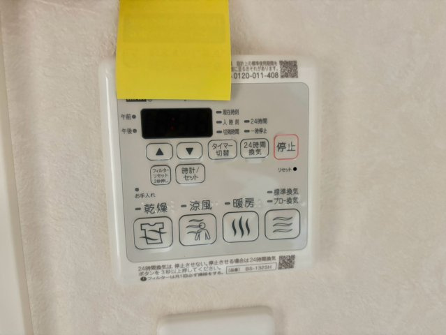 ハイムレトア飾東 C棟の設備