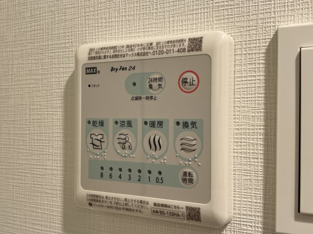 【設備】 | Alivis浪速東SoL TERRACE