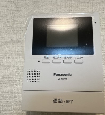 【セキュリティ】 | サニーベール陽光台
