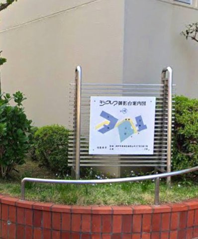 ジークレフ御影台A棟の周辺|徒歩1分【公園前】バス停から　JR【六甲道】にアクセス