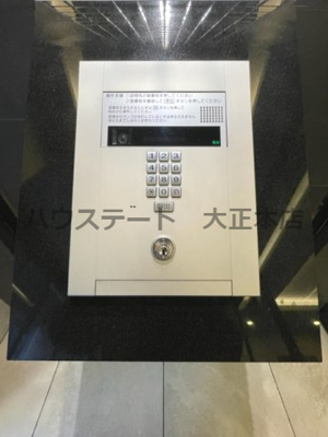 【セキュリティ】 | ファステート大正駅前トロフィ 仲介手数料無料