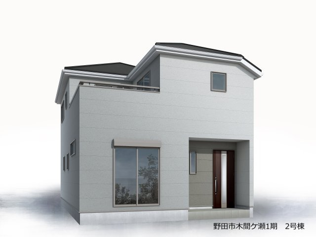 野田市木間ケ瀬1期　新築戸建　2号棟