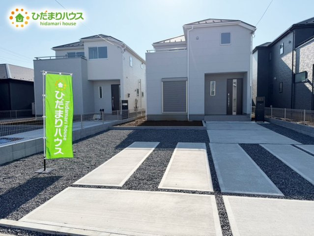 野田市木間ケ瀬1期　新築戸建　2号棟