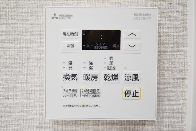 【内装】 | オープンレジデンシア両国森下 | 浴室乾燥機能付き