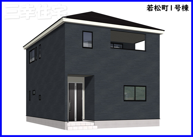 碧南市若松町
