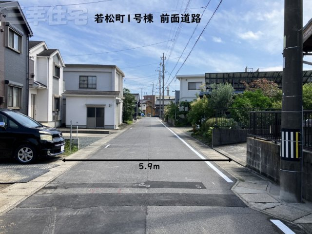 碧南市若松町の前面道路含む現地写真|前面道路が広いからお車の乗り入れもラクラク