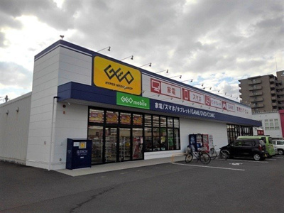 【周辺】 | エクスブルーミナトＡ | ゲオ坂出元町店まで1000m