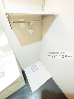 【設備】 | カーサ デ アミーゴ | 同一仕様写真