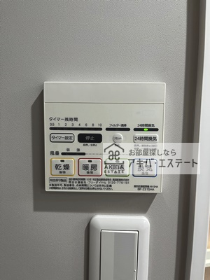 【設備】 | カーサ デ アミーゴ | 同一仕様写真