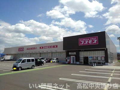【周辺】 | カーサ・フェリーチェ　Ｒ－Ⅴ | ドラッグコスモス坂本町店まで1100m