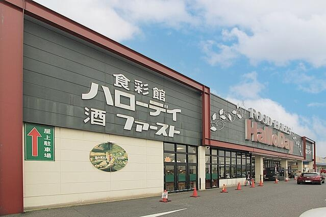 北九州市小倉南区湯川新町３丁目の新築一戸建のその他|ハローデイ横代店まで800m 