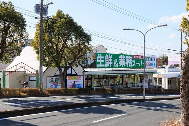 北九州市八幡西区下畑町の新築一戸建の周辺|業務スーパー 千代店まで2,000m 