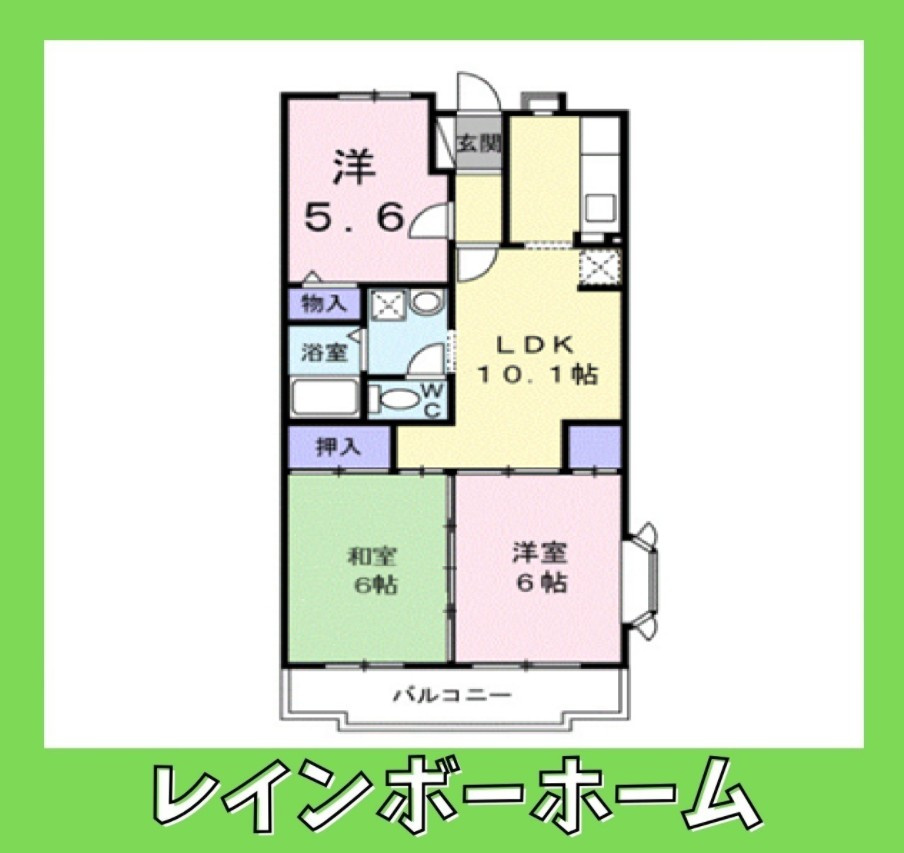 【仲介手数料：50％OFF】対象物件！の間取り