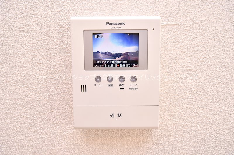 アクシア南若園のセキュリティ