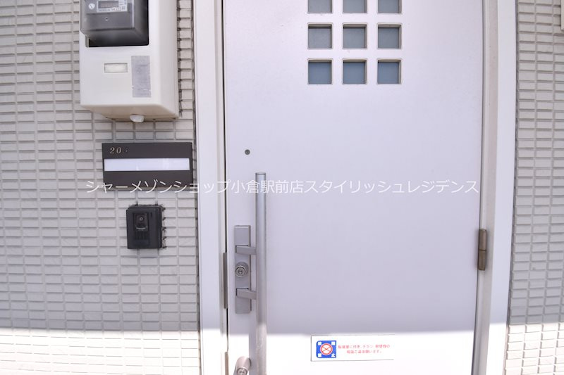 アクシア南若園の設備