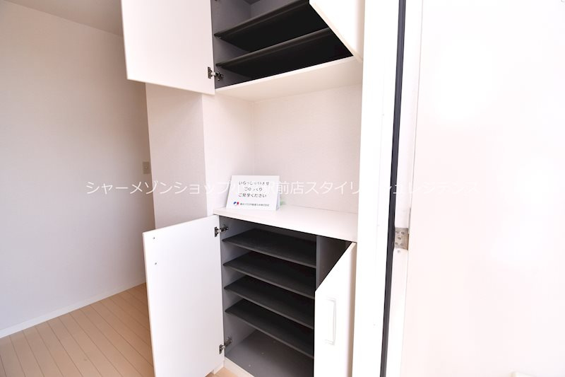 アクシア南若園の収納
