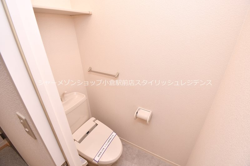 アクシア南若園のトイレ