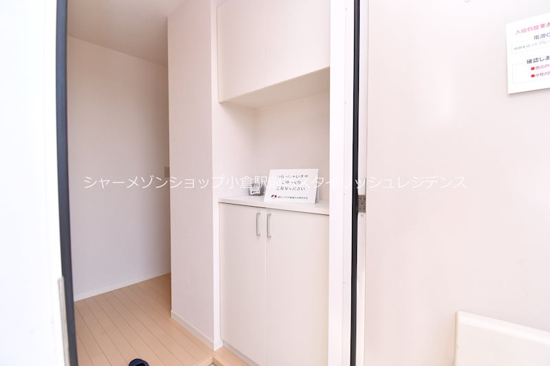 アクシア南若園の玄関