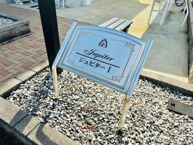ジュピターⅠのその他