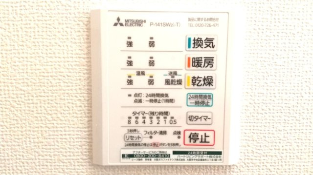 レジデンス横田南の浴室