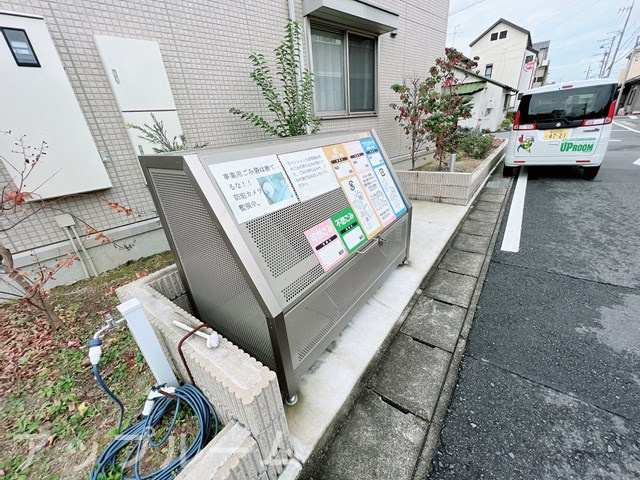 紫陽花ハイツのその他共用部分