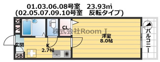 【間取り】 | アビタシオン奈佐原Ａ棟