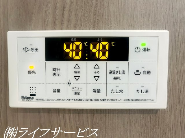 【浴室】 | ヴィルヌーブ東三国 | 浴室／自動お湯はり機能、高温差し湯機能あり！