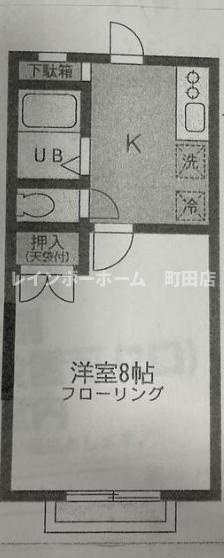 ベルフレンド※初期費用分割後払いサービス利用可能物件の間取り
