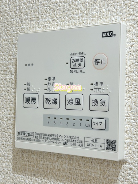 GRANQUAL　MINAMIYONO　の設備