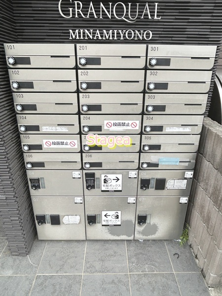 GRANQUAL　MINAMIYONO　のその他共用部分