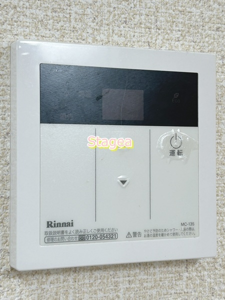GRANQUAL　MINAMIYONO　の設備