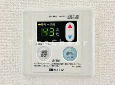 【その他】 | NSコーポ