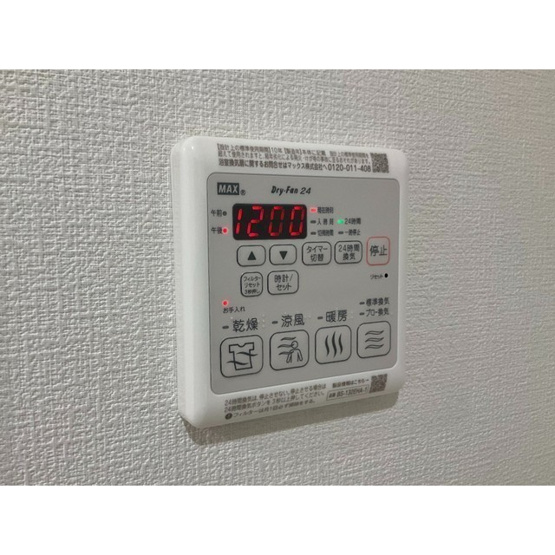 【その他】 | 壱番館