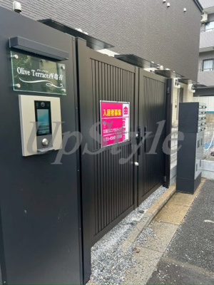 【その他共用部分】 | オリーブテラス西亀有