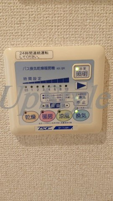 【設備】 | スカイコートヌーベル入谷