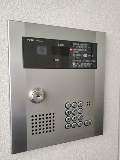 【セキュリティ】