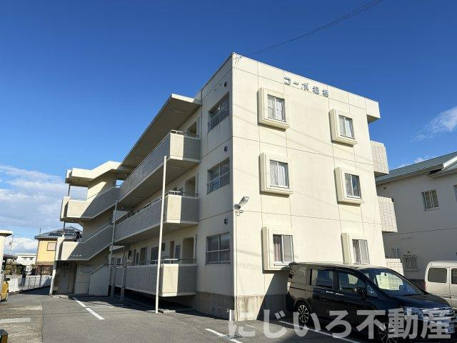 コーポ松橋の外観