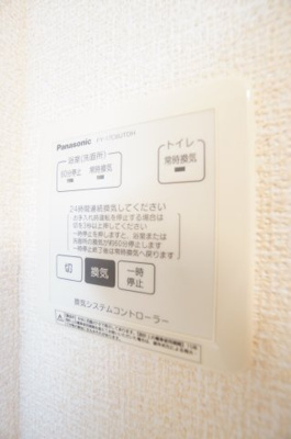 【設備】 | アムール | ※同物件・反転タイプの写真です。