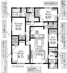 野田市木間ケ瀬1期　新築戸建　5号棟の間取り|3SLDK+パントリー+WIC収納+駐車場スペース3台分（車種により異なる場合がございます。）